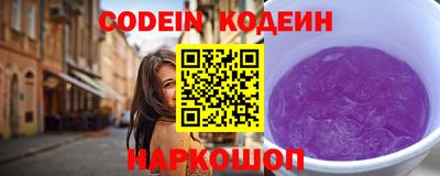 ПСИЛОЦИБИНОВЫЕ ГРИБЫ Гусиноозёрск