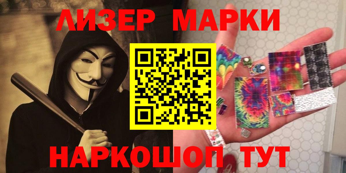 Улан-Удэ  Лсд 25 экстази ecstasy  LSD-25 экстази  Вход с VPN 