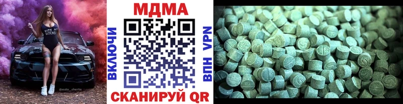 МДМА crystal  Улан-Удэ 
