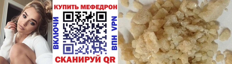 продажа наркотиков  Улан-Удэ  Меф VHQ 