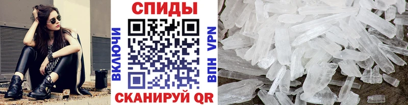 МЕТАМФЕТАМИН кристалл  Улан-Удэ 