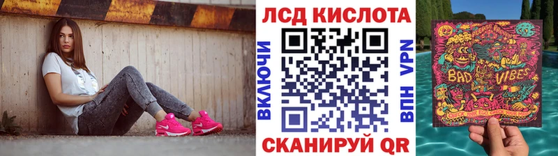 Наркотические марки 1500мкг  KRAKEN зеркало  Улан-Удэ 