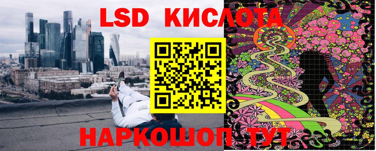 Метамфетамин Улан-Удэ