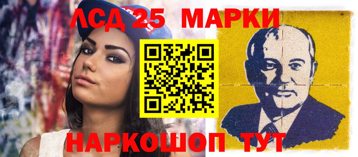 Марки N-bome 1,8мг Улан-Удэ