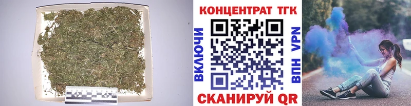 закладки  Улан-Удэ  hydra ссылки  маркетплейс Telegram  ТГК вейп 