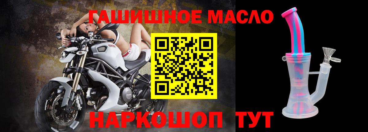 Улан-Удэ  где продают   Вход с VPN  ТГК Wax 