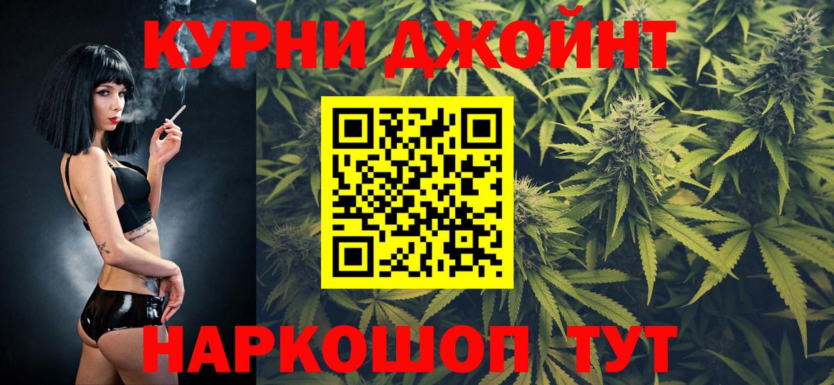 Каннабис планчик Улан-Удэ
